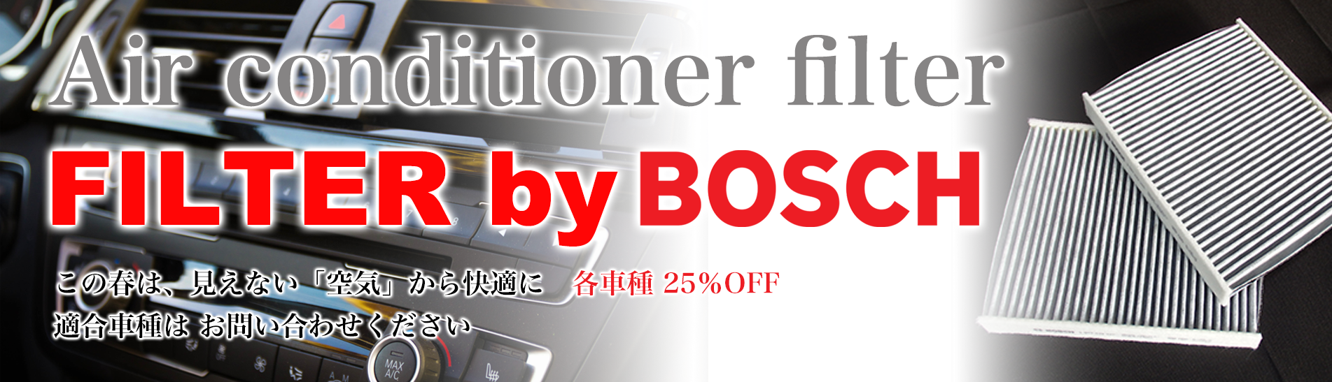 BMW MINIマガジン Vol.48】 愛車のMINI、最高のコンディションに保ちたくないですか？ 現在発売中の『MINI MAGAZINE  2025年11月号』に掲載されているLIQUI MOLY（リキモリ）特集は必見です！あなたのMINIにぴったりのケアが見つかるかも✨ 🇩🇪  ドイツ生まれの高性能 ... 互換性のある2.8T /フィルターキャビンコンディションガソリンオイル